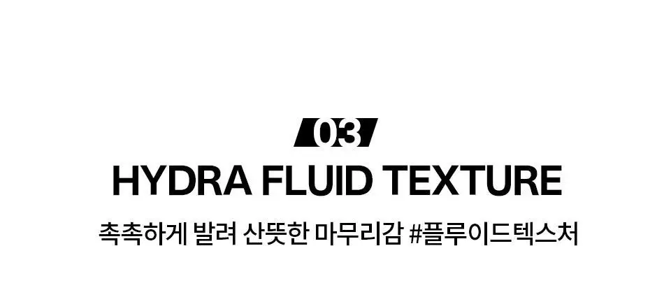 [이사배브랜드] 투슬래시포 프라이밍 스킨 글리머 상세페이지 18